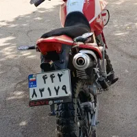 تریل ۲۵۰