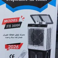 کولر متحرک مناسب سیلو و مغازه خنک کنندگی+