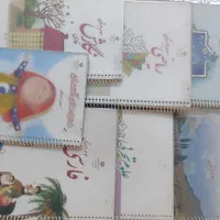 کتاب های پایه سوم ابتدایی