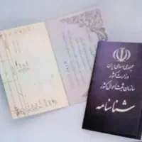 وکیل پایه یک شناسنامه اثبات زوجیت اقساطی