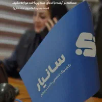 کارشناس فروش خانم