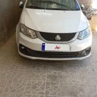 ساینا فروشی