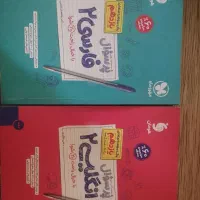 پرسوال فارسی وزبان یازدهم مشترک کل رشته ها