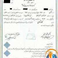 مدرک از دیپلم تا فوق لیسانس