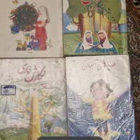 4 تا کتاب درسی
