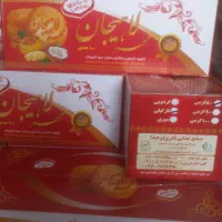 کلوچه لاهیجان