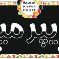 تابلو چنلیوم هایپر میوه