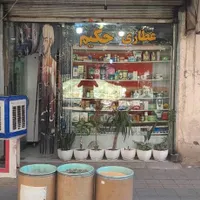 واگذاری عطاری با دخل ثابت