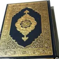 د عا نویسی رحمانی حصار قوی