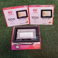 چراغ پروژکتور50W تی تی جی