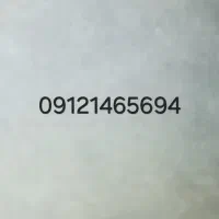 سیمکارت ۱۴۶۵۶۹۴