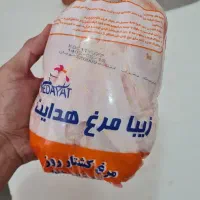 تخفیف ویژه مرغ فقط تا اخر امشب