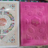 مفاتیح الجنان رنگی