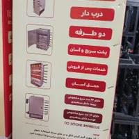 کبابپز ۱۴ سیخ دادالیسان|اجاق گاز و لوازم برقی پخت‌وپز|تهران, آهنگ|دیوار