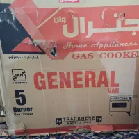 گاز طرح فر نو
