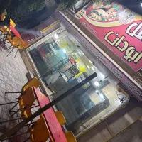 اجاره-مغازه