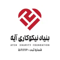 استخدام نیروی اجرایی و پشتیبانی مرکز