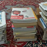تعدادی کتاب کنکور تجربی