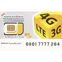 ایرانسل طلایی