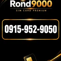 0915-952-9050 کد قدیم نیشابور