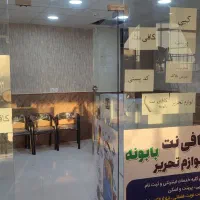 استخدام اپراتور کافینت ماهر
