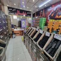 هایپر ذغال آذرخش شعبه بلوار شهید کریمی