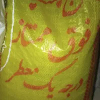 برنج چمپا