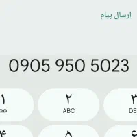 سیم‌کارت رند ایرانسل دائمی