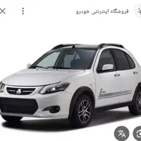 فروش حواله ی کوییک