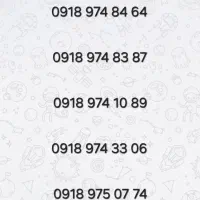 0918-974-84-64