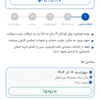 کنسرت آرمین زارعی