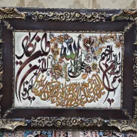 تابلو وان یکاد ماشینی