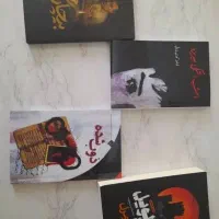 فرش کتاب نو