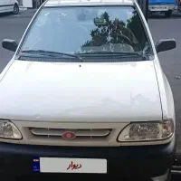 وانت بار ، کرمانشاه به همدان.فقط امروز