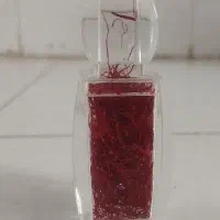 زعفران