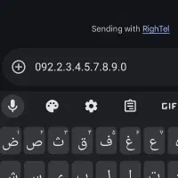 سیم کارت خیلی رند فروشی