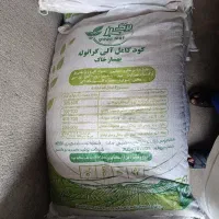 کود کامل ماکرو و میکرو