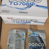 ژیلت دورکو اصلی