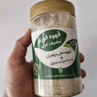 کافی میکس و قهوه هسته خرما ۲۵۰ گرمی