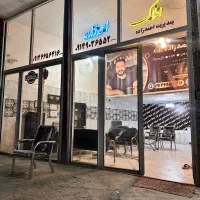 فروش مغازه تجاری۲۳متر شهرک فاز ۴