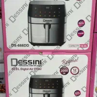 سرخ کن بدون روغن برند  دیسینی با بالاترین کیفیت