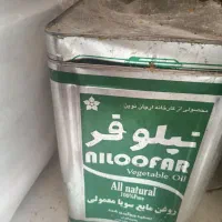 حلب جا روغن
