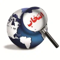استخدام در املاک انتخاب خانم و آقا، فردیس