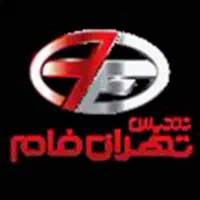 استخدام نیروی خدمات و نظافت در منطقه حکیمیه