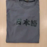 تیشرت و پولوشرت