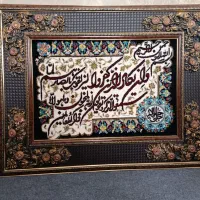 تابلو فرش