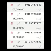 09930006393