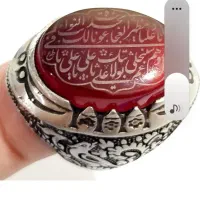 عقیق خطی