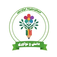 استخدام معلم دبستان دخترانه