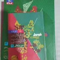 فرمول بیست یازدهم
